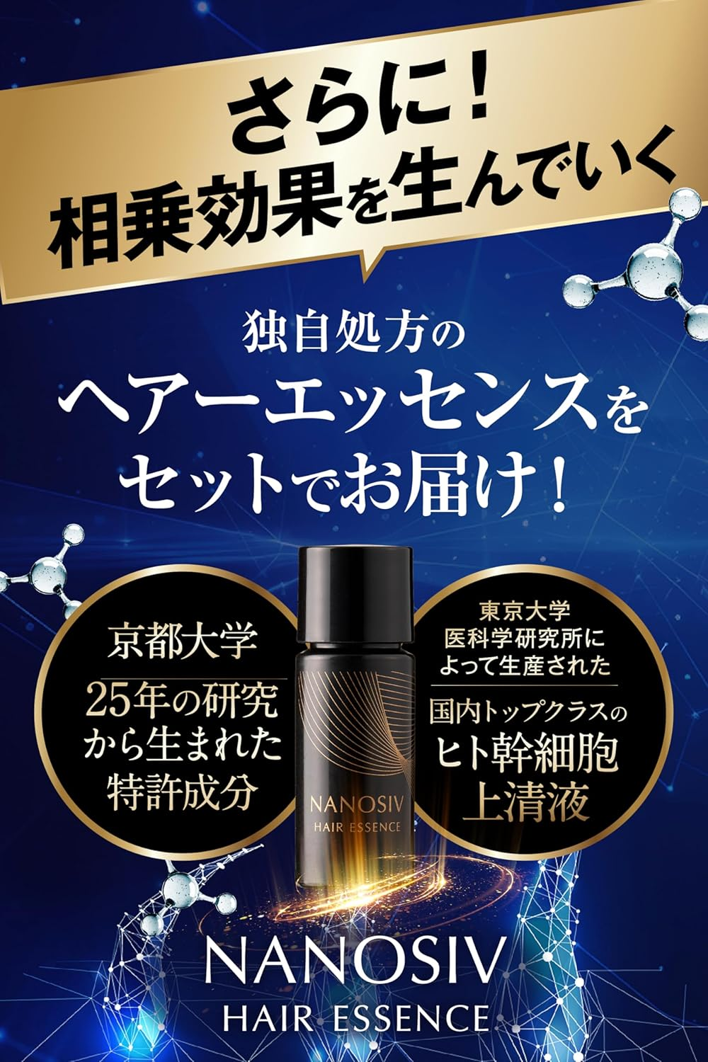 正しい使い方イメージ