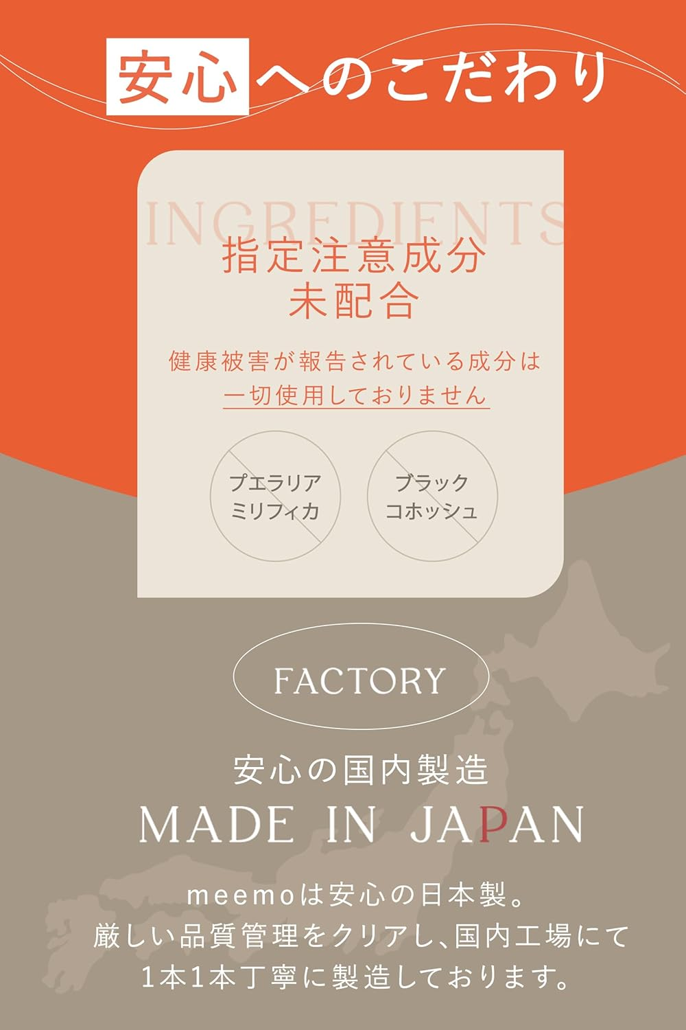 美容成分たっぷりのゼリー